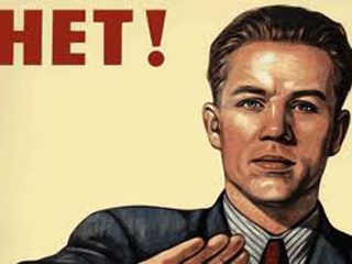 Как научиться говорить нет