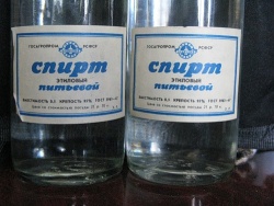 Спирт этиловый питьевой Спирт этиловый питьевой