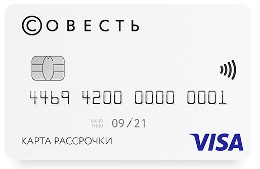 Карта совесть крупным планом