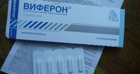 Свечи виферон - фото упаковки